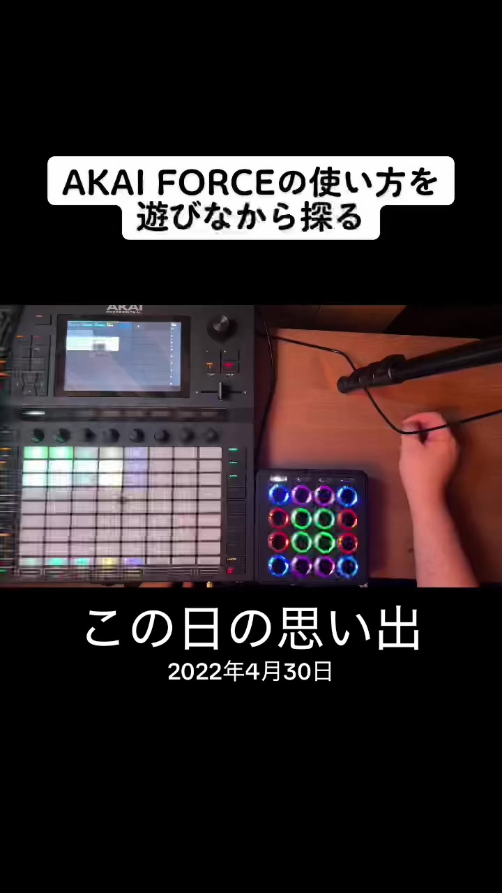 @スペカン/s.p.k.n. fingerdrummer