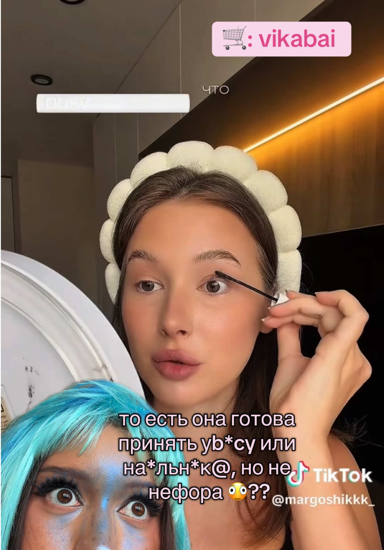 @бай