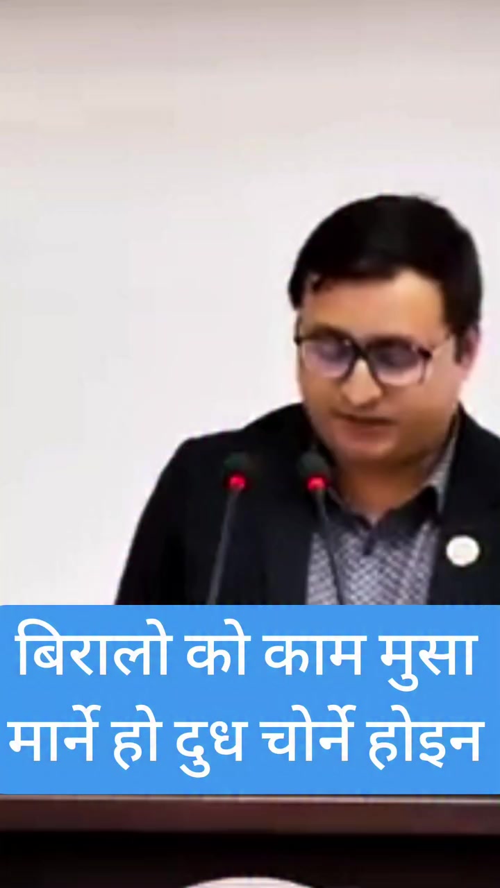 @Jantako Aawaj