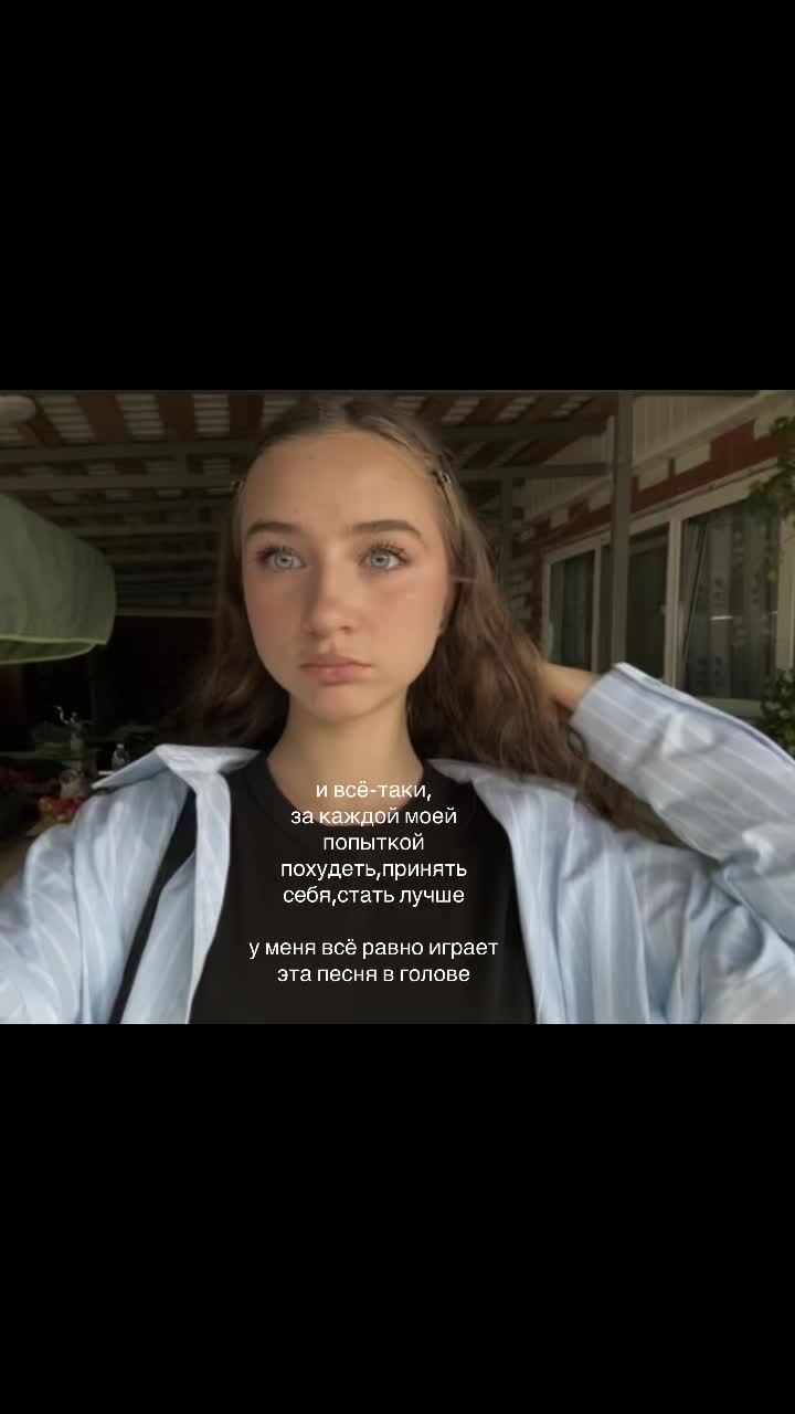 @тгк:голубоглазка🩵