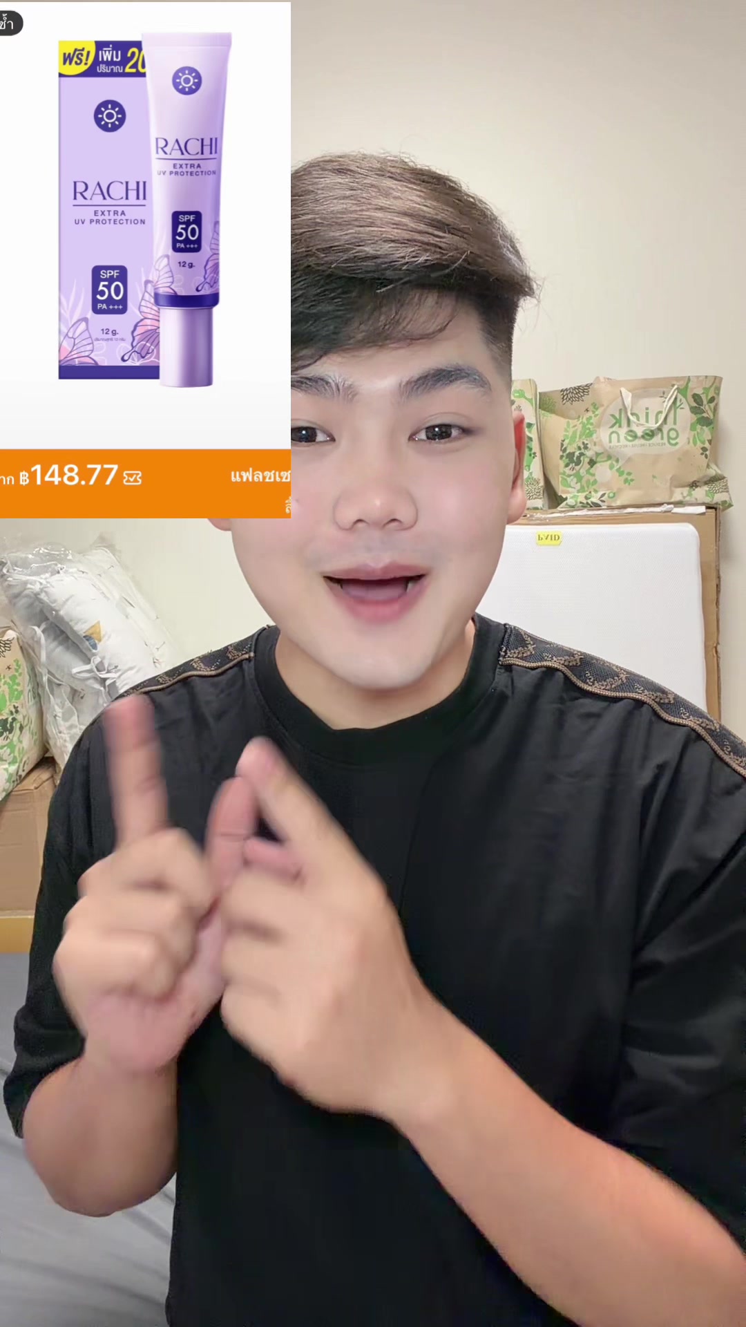 @ณัฐพล ไนท์