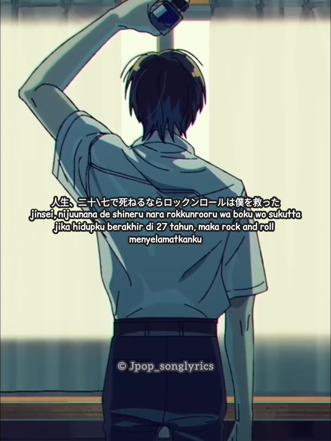 @Japan Song Lyrics