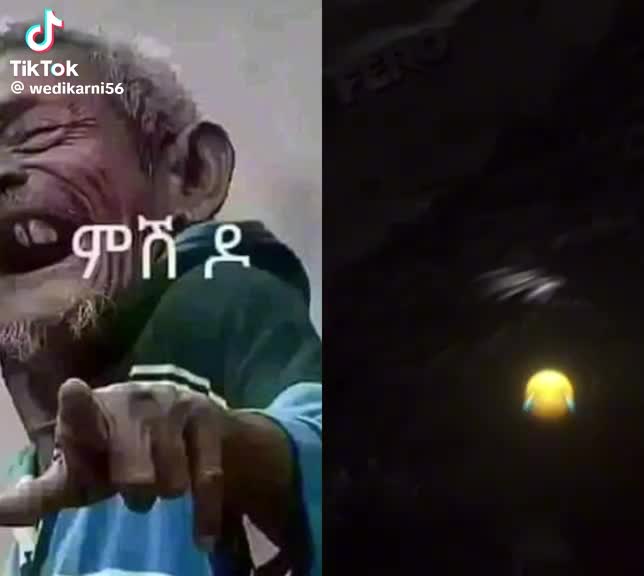 @ዉላድ ወዲ ሓምቢር