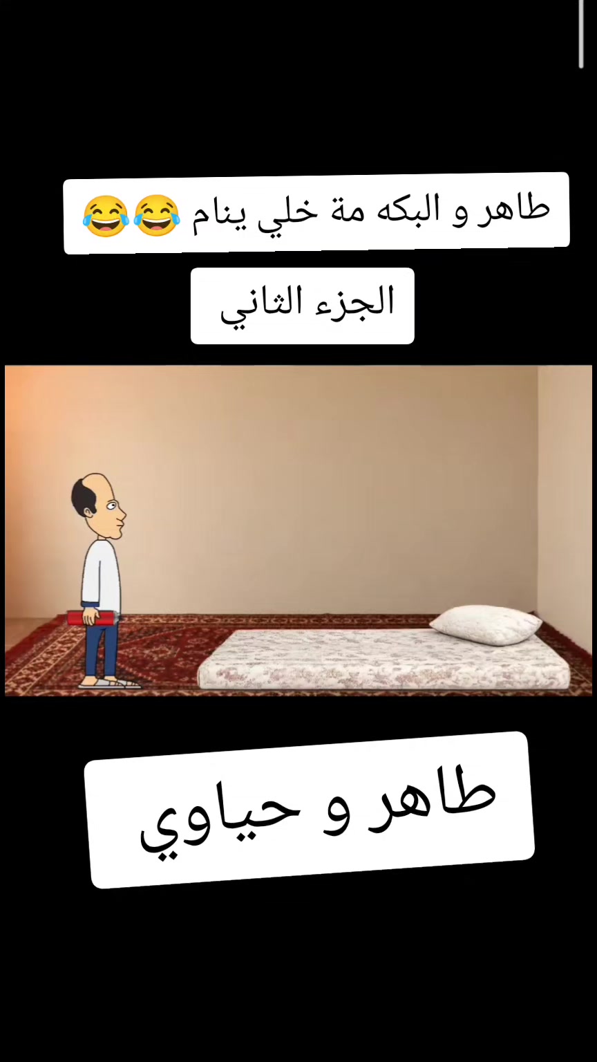 @علاوي العنزي 🇮🇶