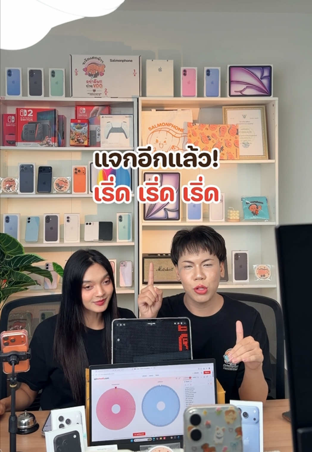 @แซลม่อนโฟนที่ผ่อนมือถือ