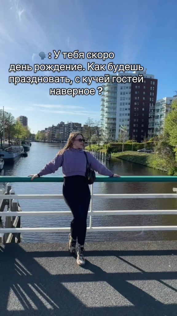 @Ирчик на связи
