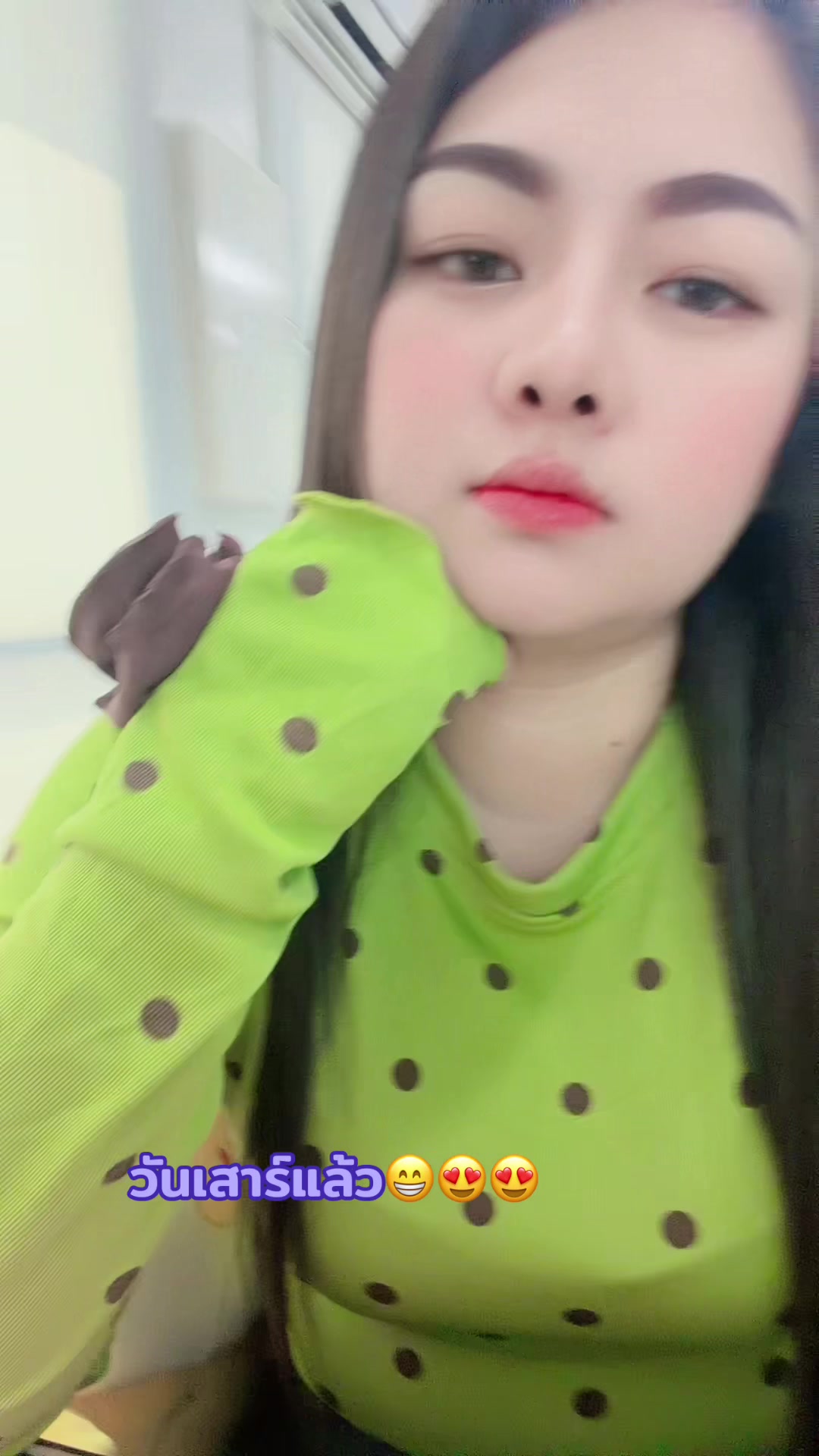 @🐑💫วาย ยู ไอ💫🐑  เข้าใจป่ะ