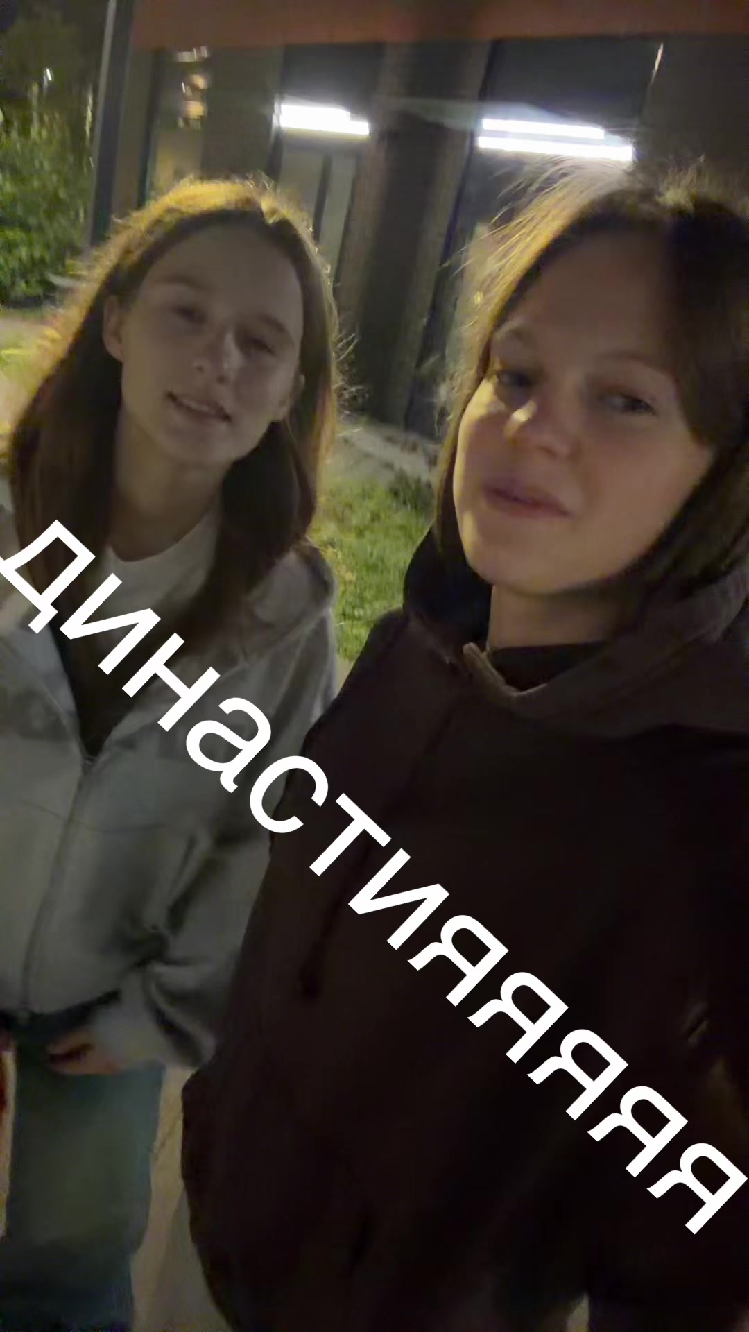 @trevgodaas