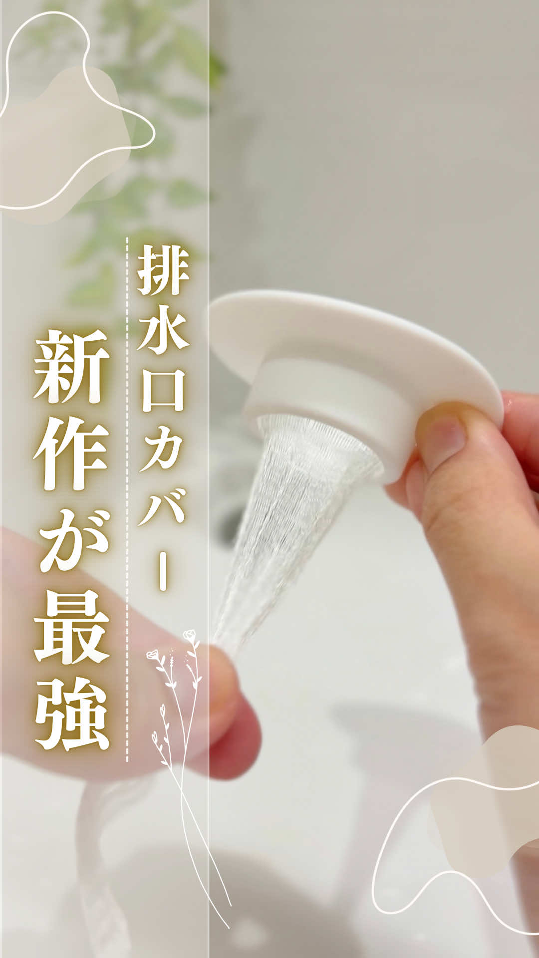 @しな¦2児ママのゆとりある暮らし