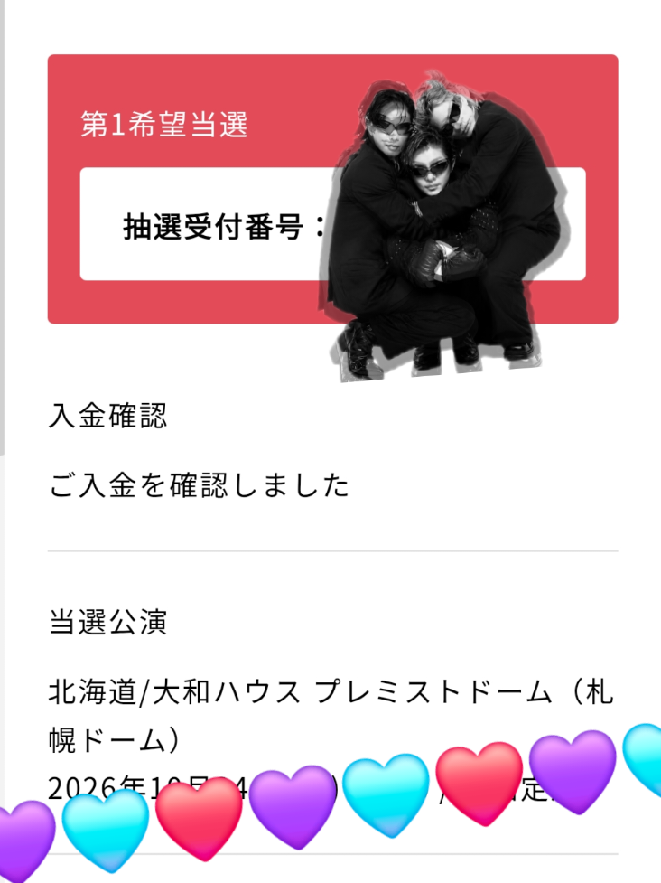 @るね