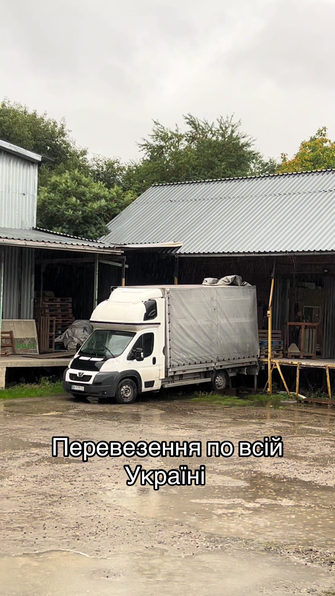 @Стас Озімковський
