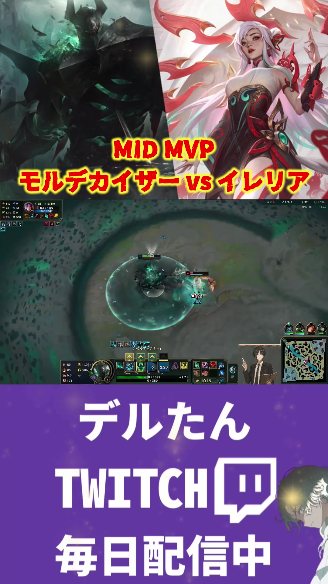 @デルたん