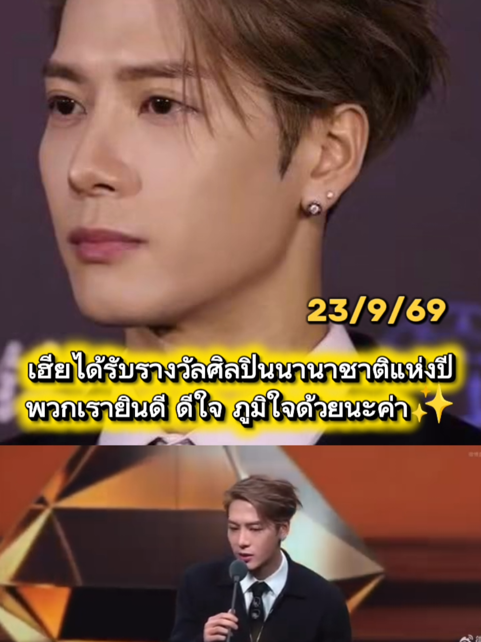 @👑Sara WangTuan💜 รัว❤️บล็อค