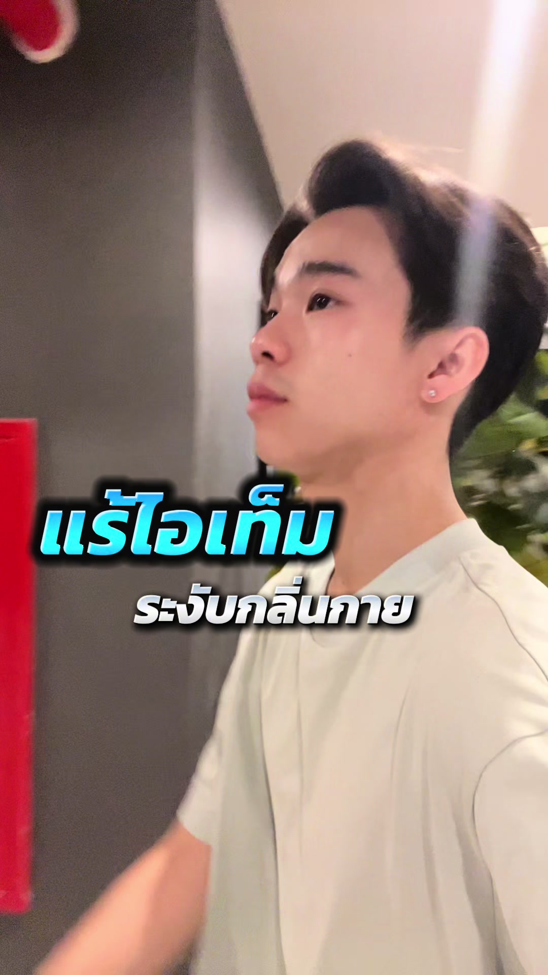 @Star_nut