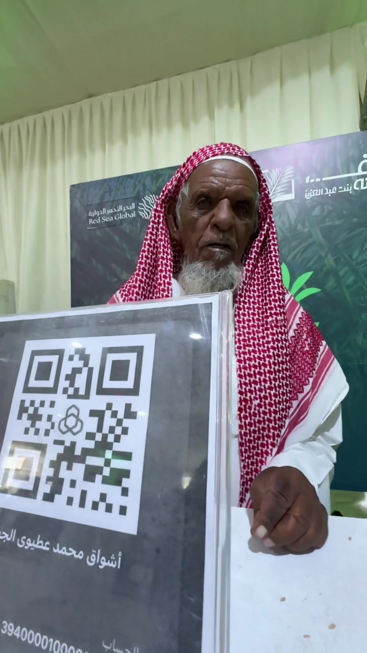 @سلمان بن ناير