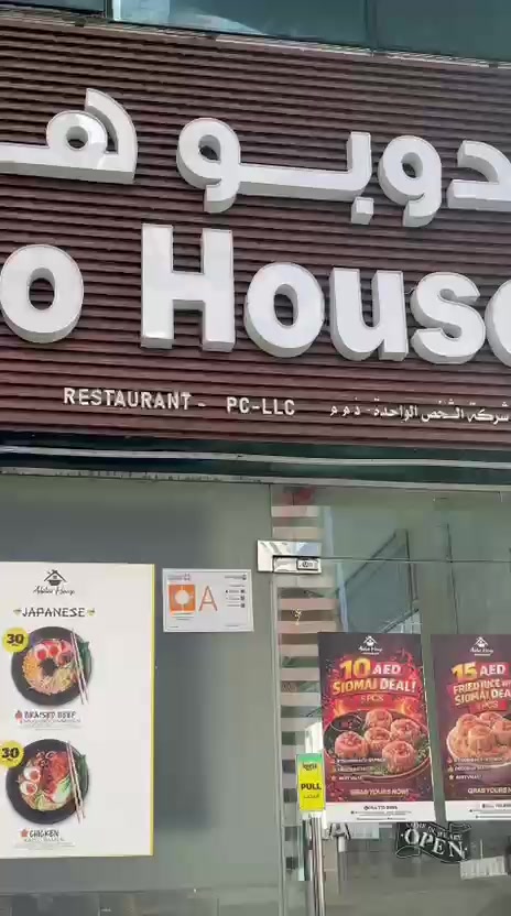@AdoboHouse