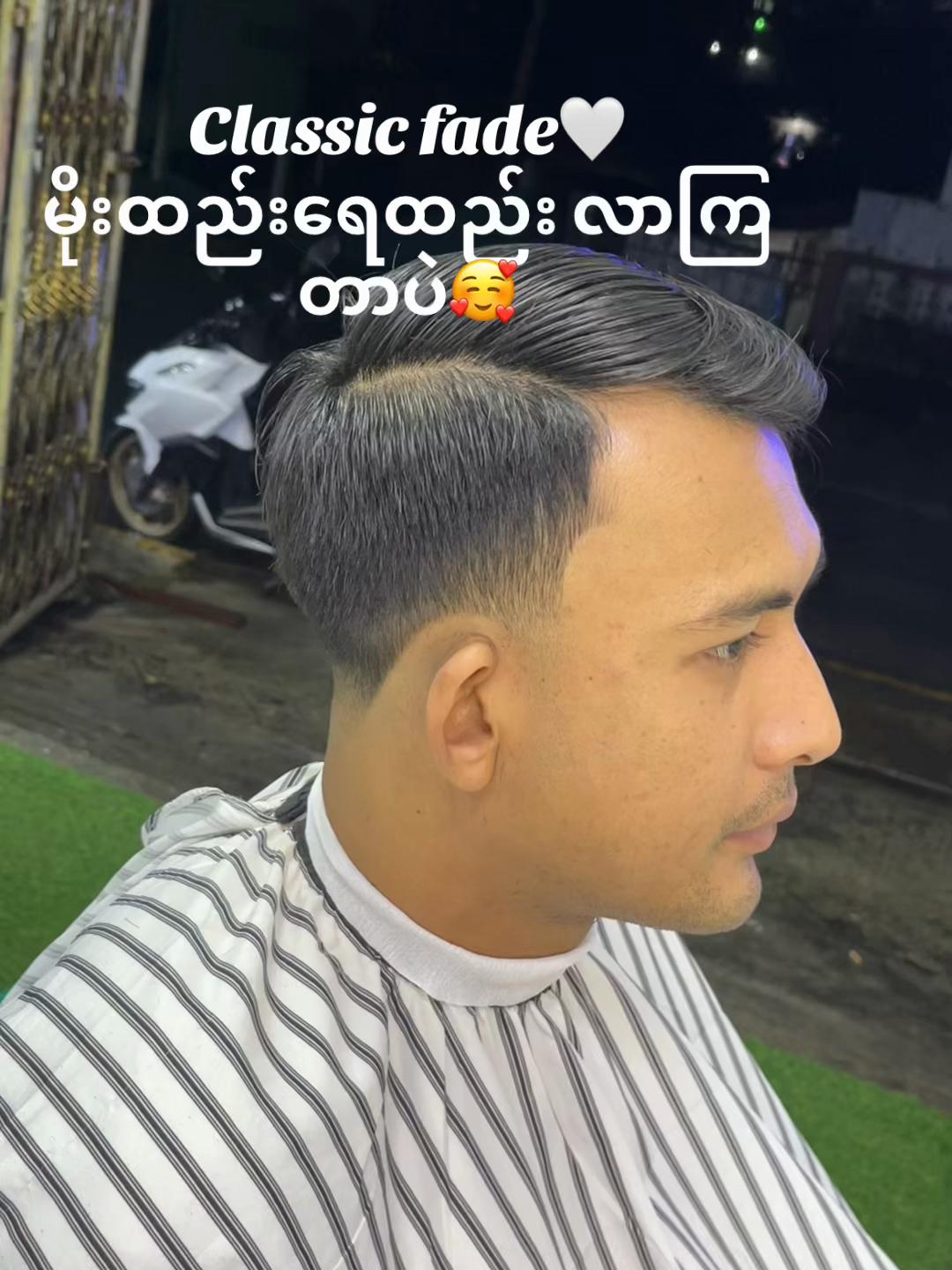 @Phon Yaung Ni