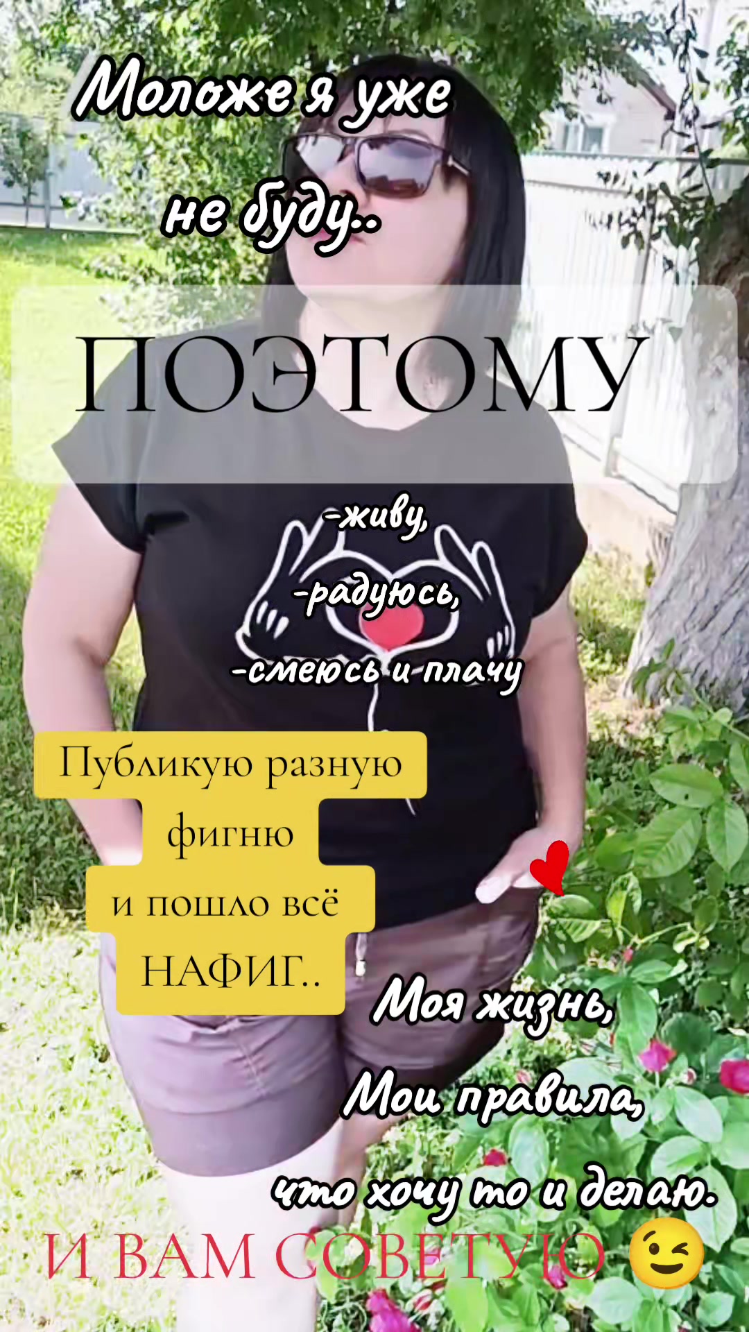 @🕊Alena🕊