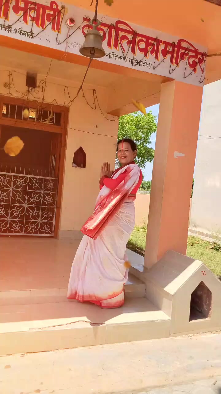 @Sita Rawal