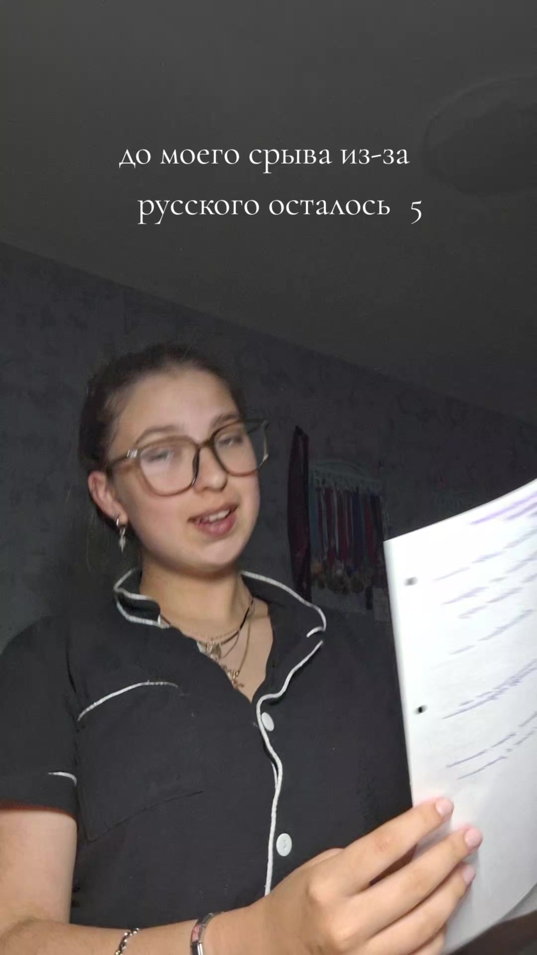 @Маша