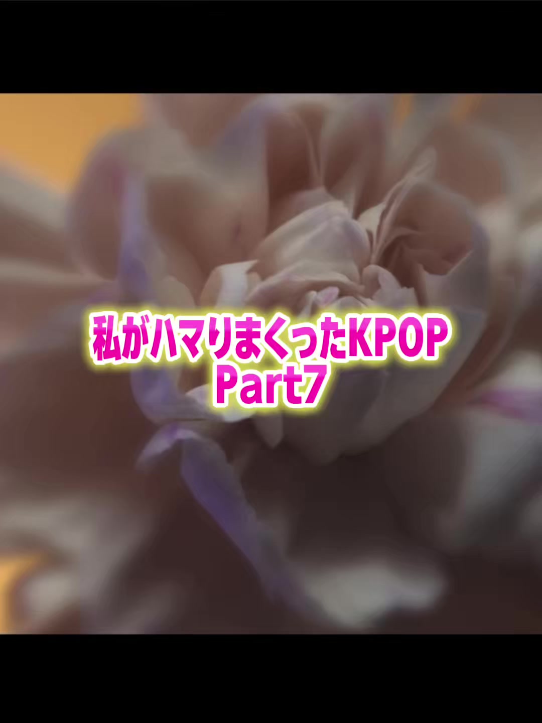 @ㄘゅ♩