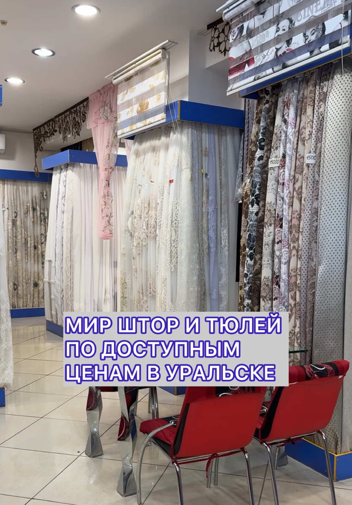 @Уральск в Онлайне
