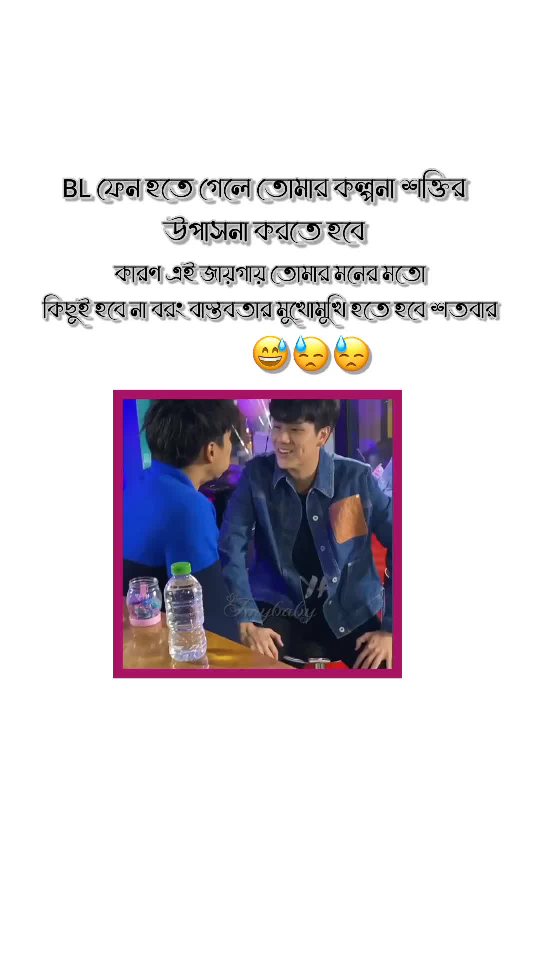 @𓂀 𝕋𝕚𝕟𝕪 𝕓𝕒𝕓𝕪 𓂀