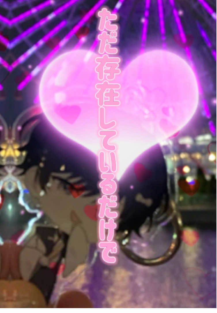 @MIRAI