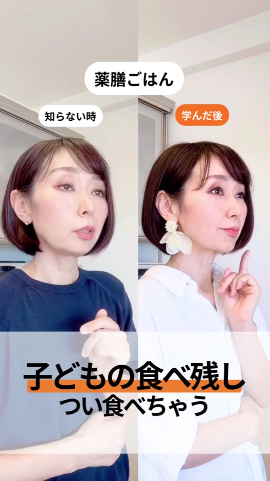 @りょうこ|40代からの体質改善×中医学