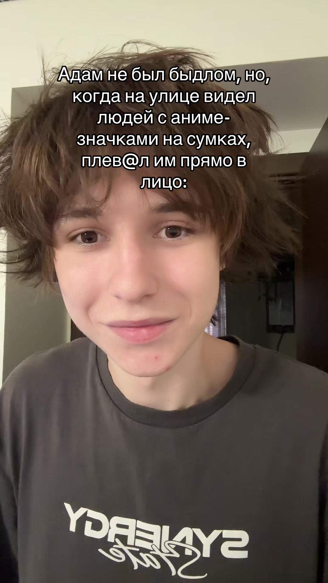 @Тгк: adamcontrol