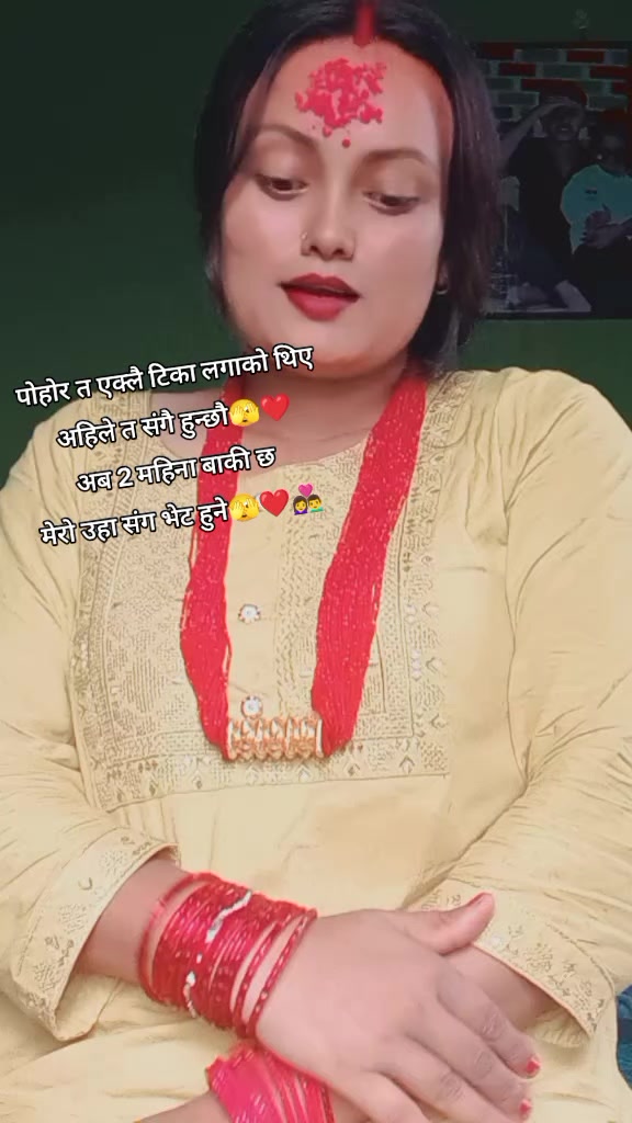 @अन्जना परियार