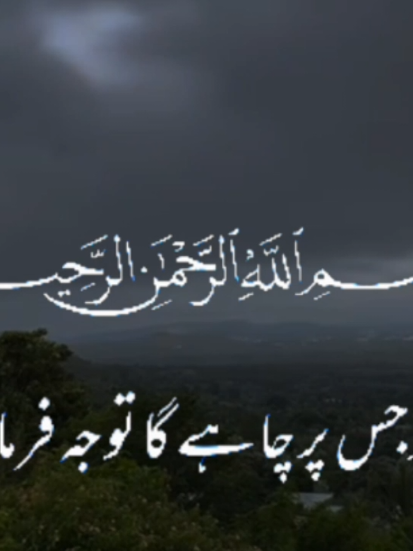 @❤️ALLAH Aalmin❤️