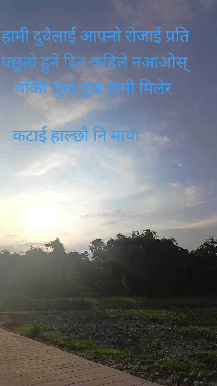 @PraMeela PouDel2054