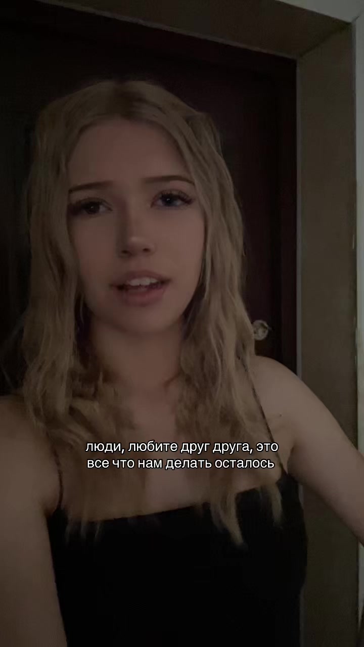 @Леська
