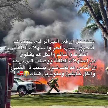 @⌗-جســـت امــونــة🤍❕ᝰ˖⊹