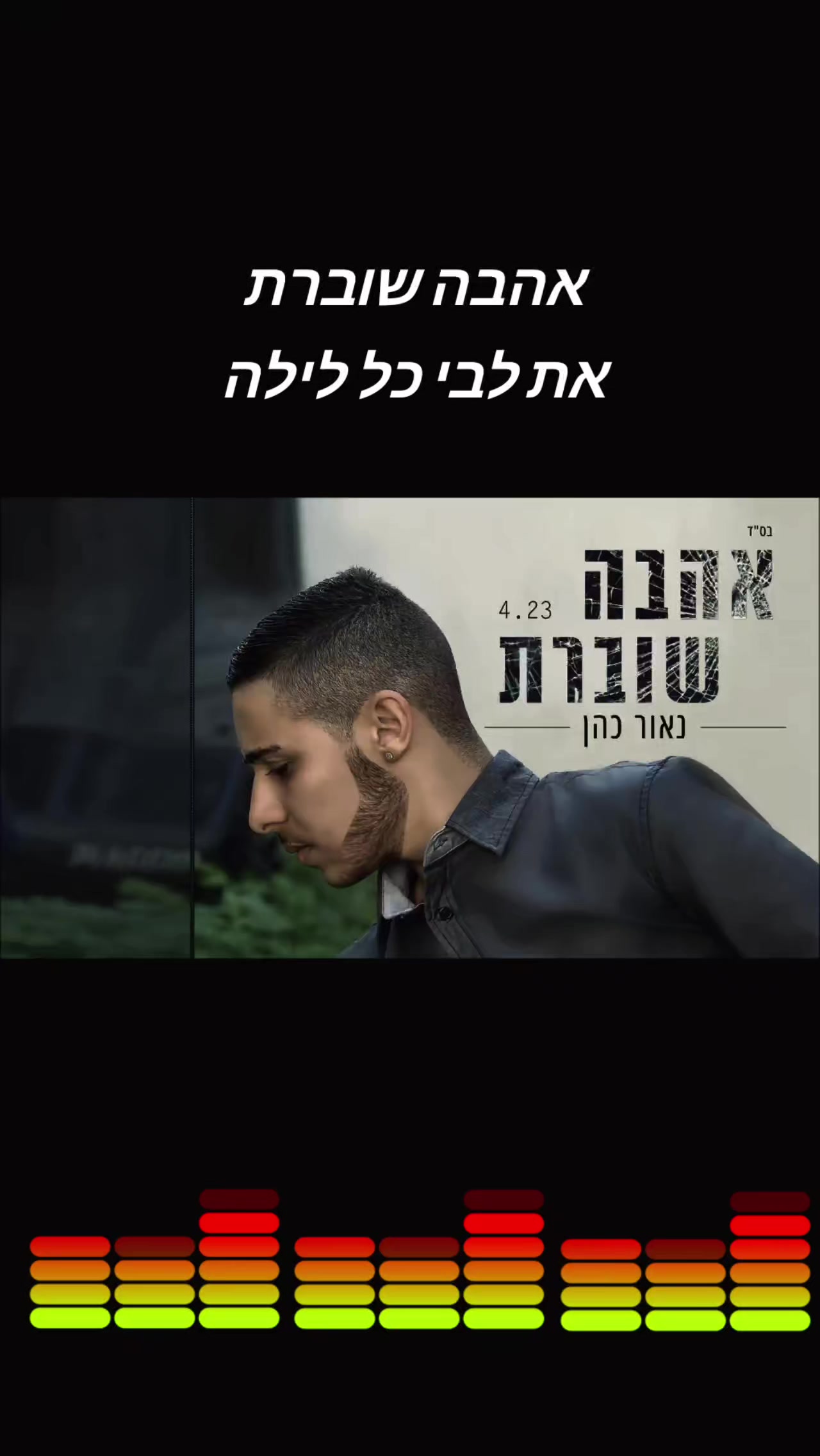 @🌹נעים🌹