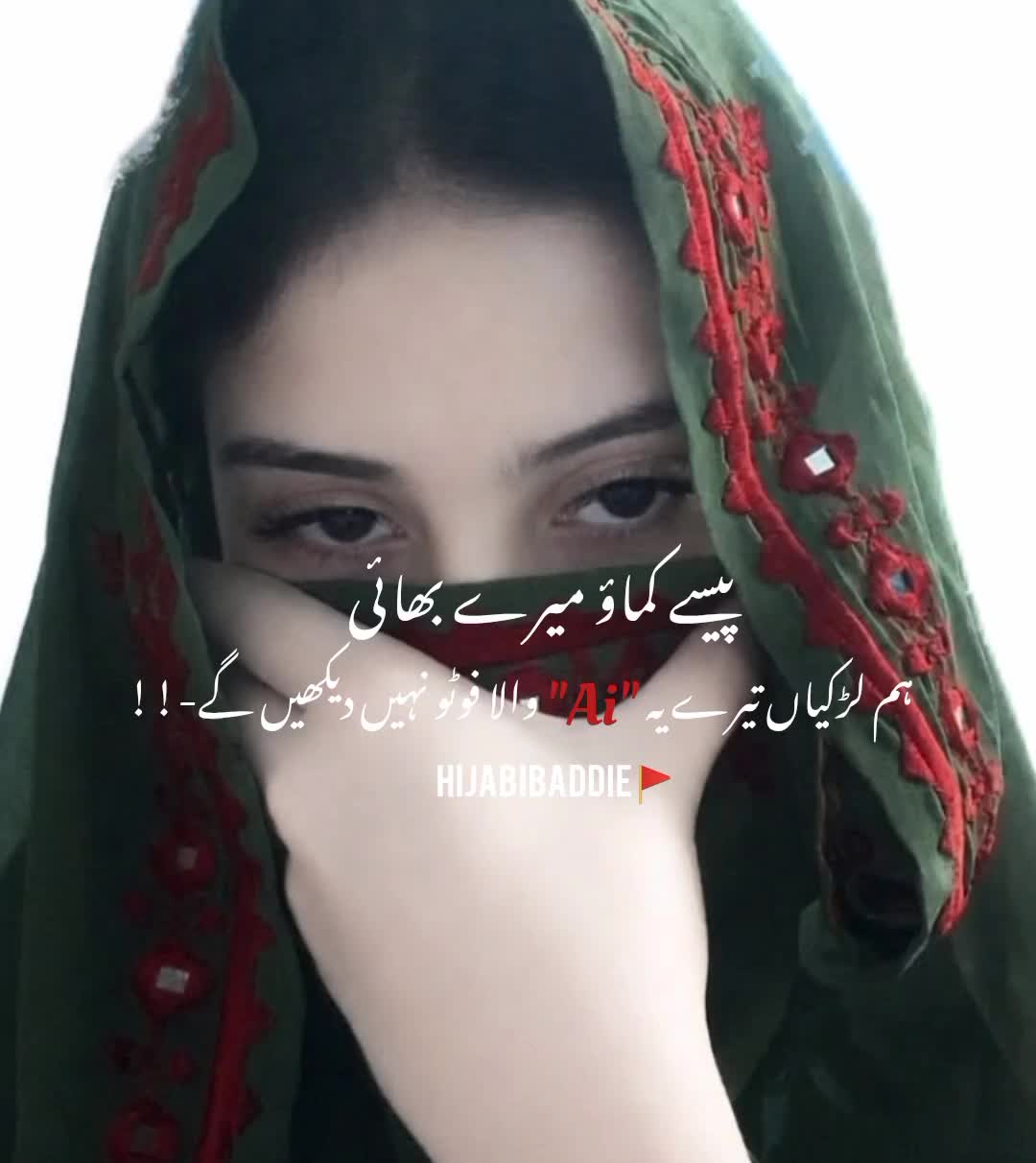 @hijabi_baddie🥂🚩
