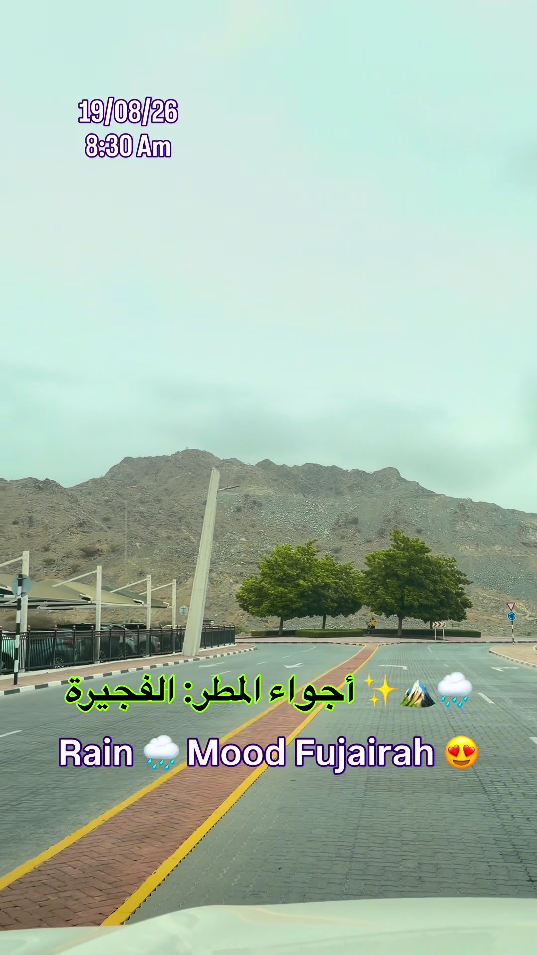 @Fujairah Lovers