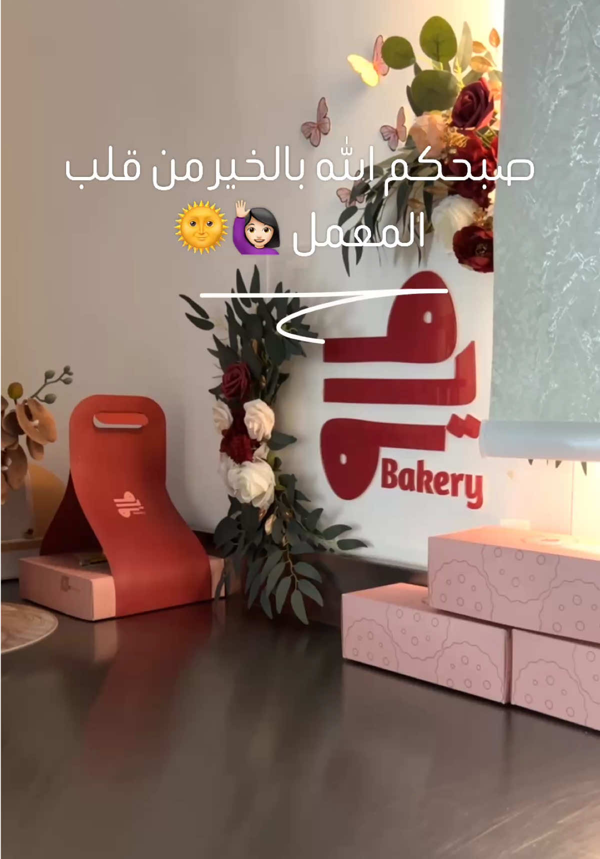 @Meem_bakery0