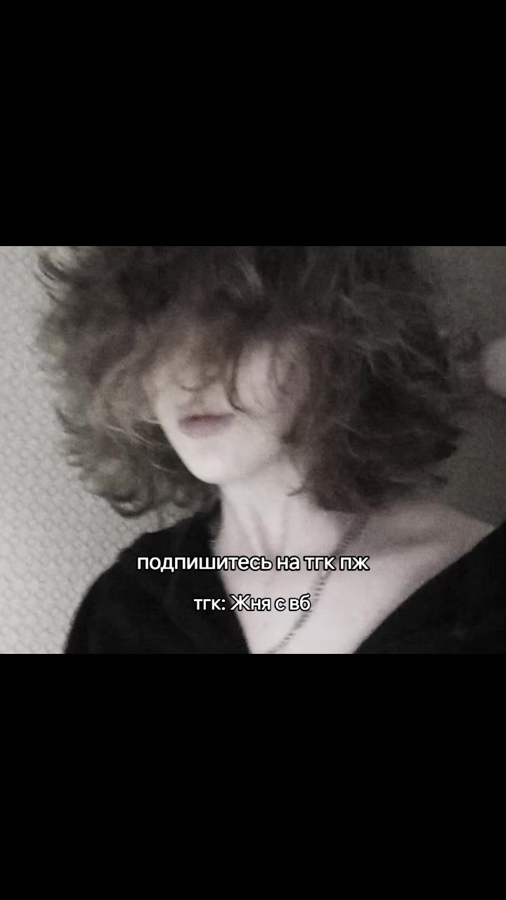 @Нефрик