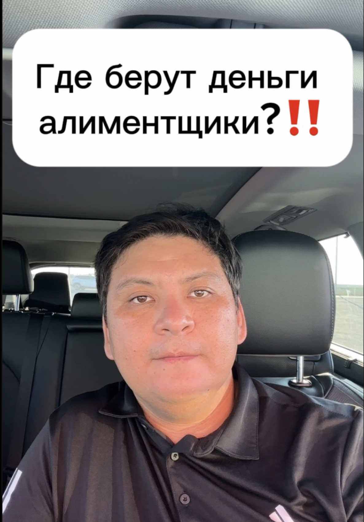 @kairat_advokat