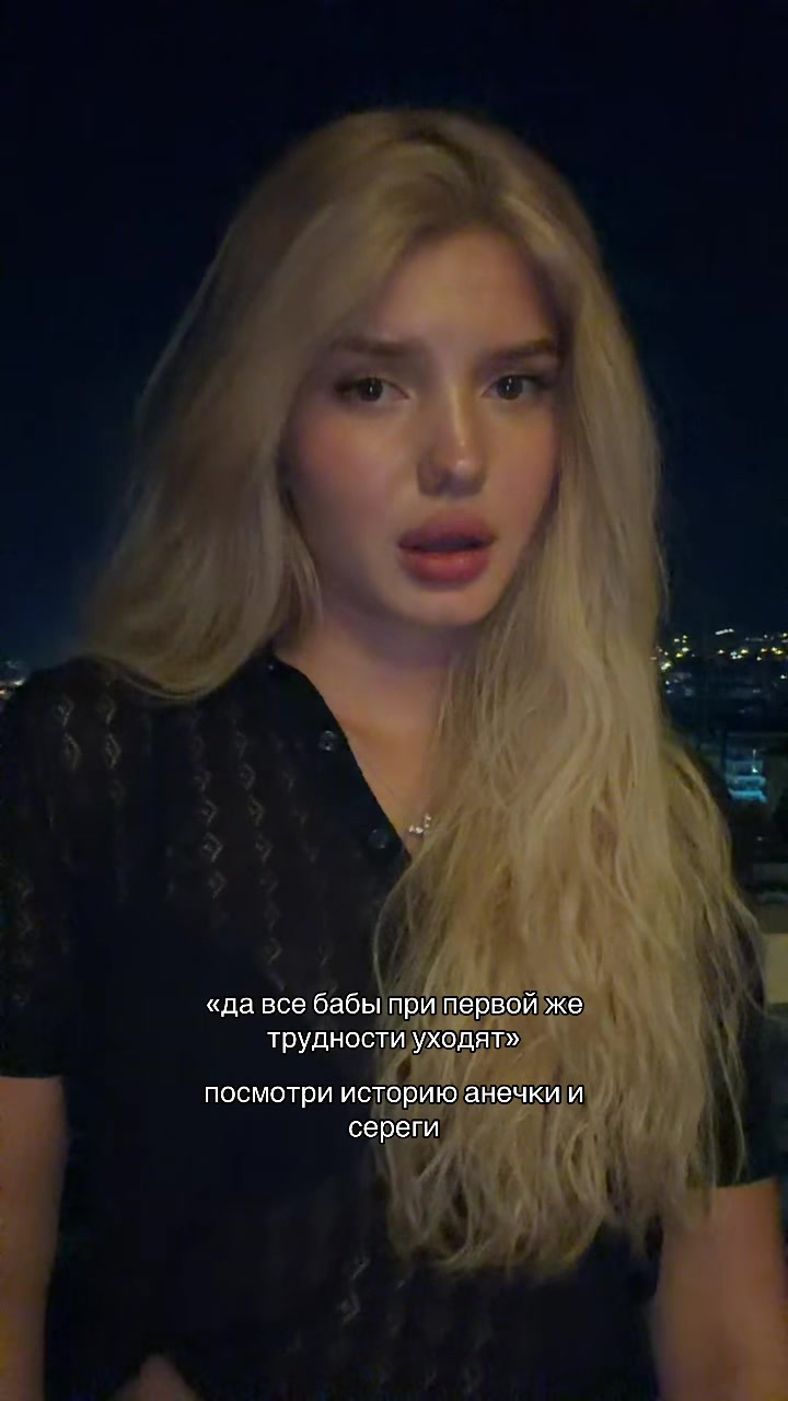 @аля