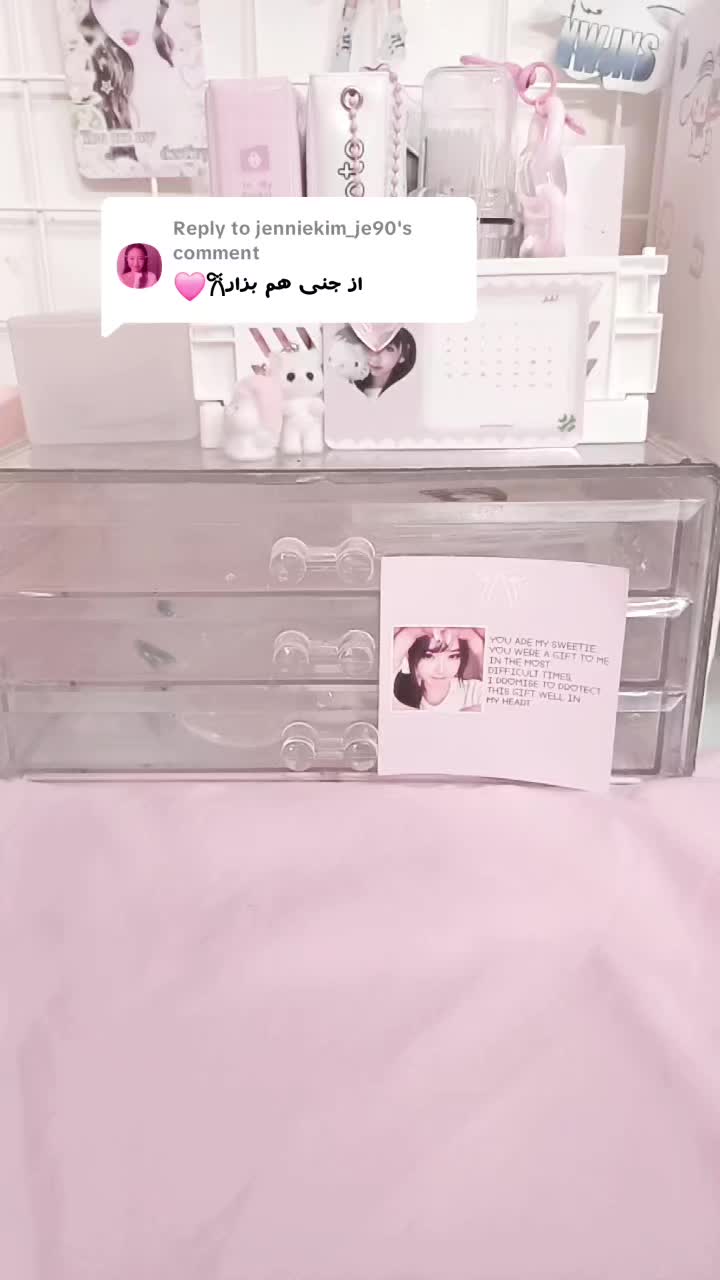 @⋆𐙚 𝘒𝘢𝘳𝘪𝘯˚🍥
