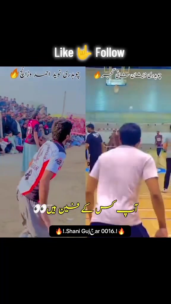 @شانی گجر🇪🇸