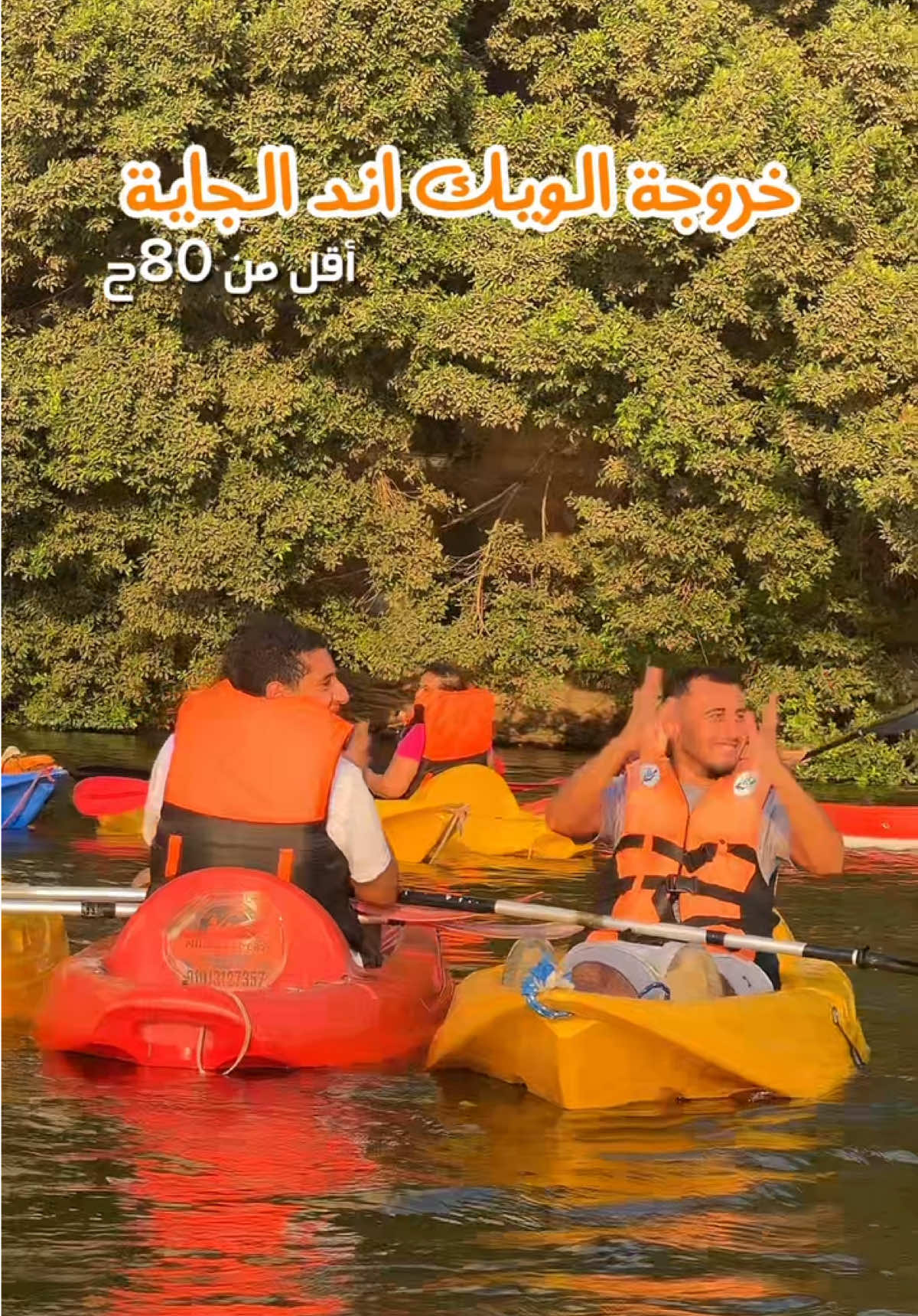 @البُساط ElBosat