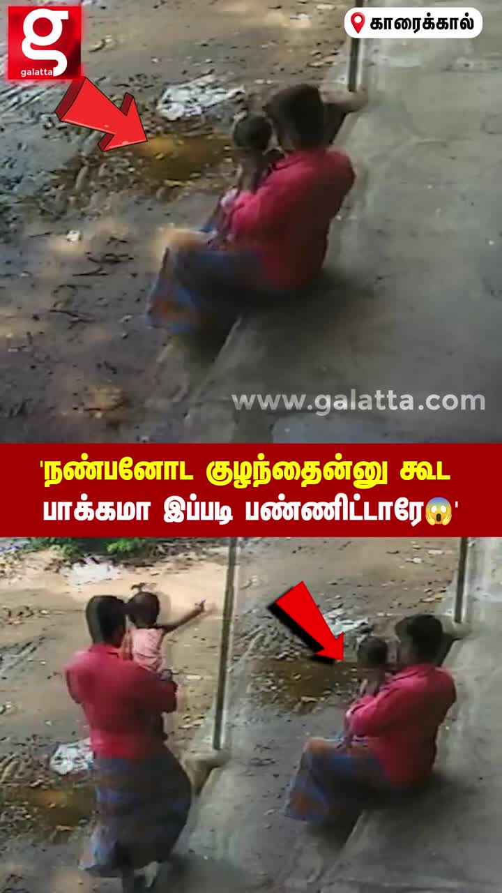 @Namma Chennai
