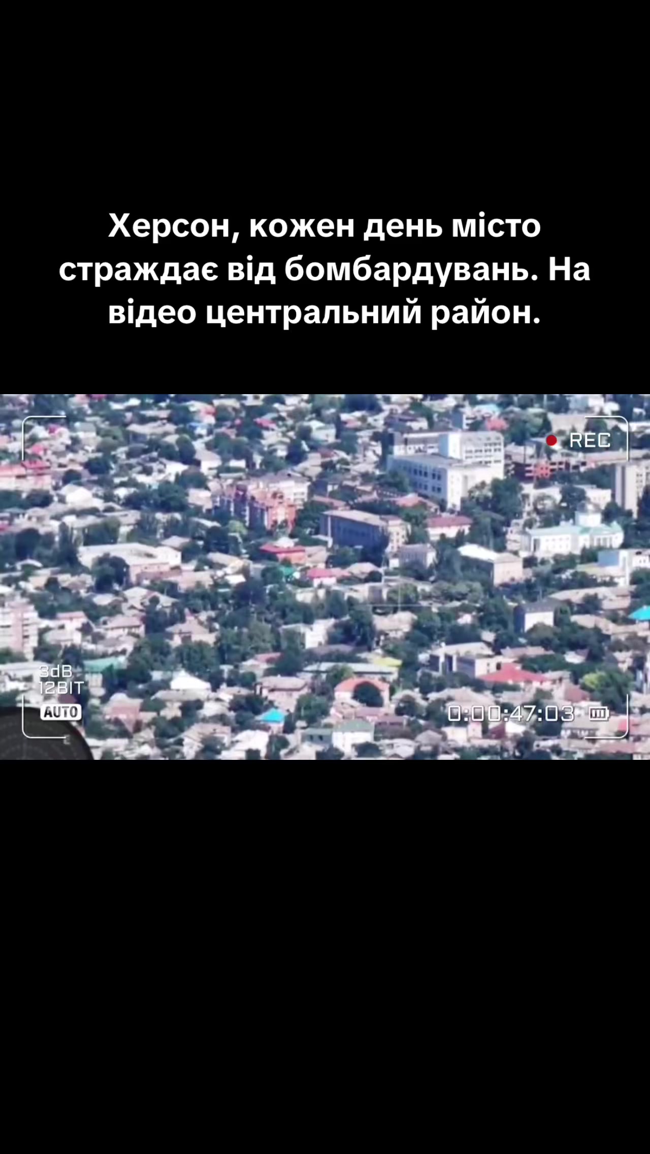 @PRO Херсонщину