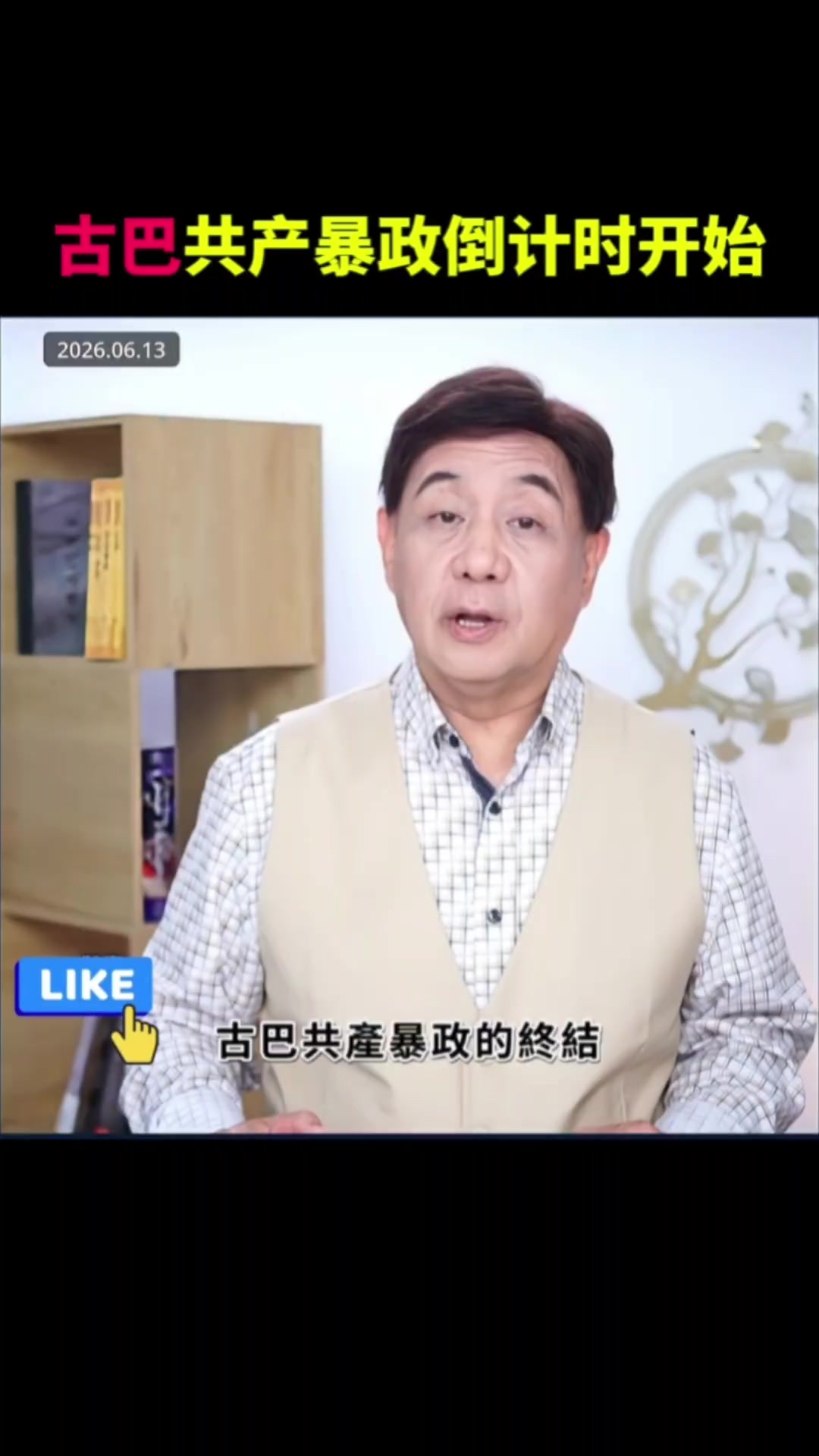 @奇点思维