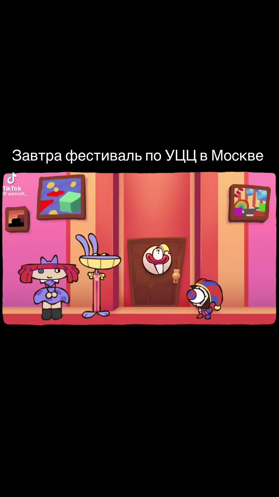 @/_\