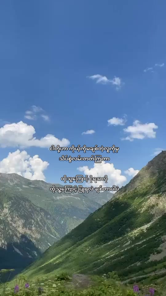 @𝐙💭
